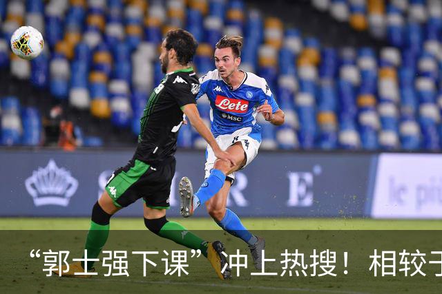 “郭士强下课”冲上热搜！相较于惨败，胡金秋的一席话才最刺耳